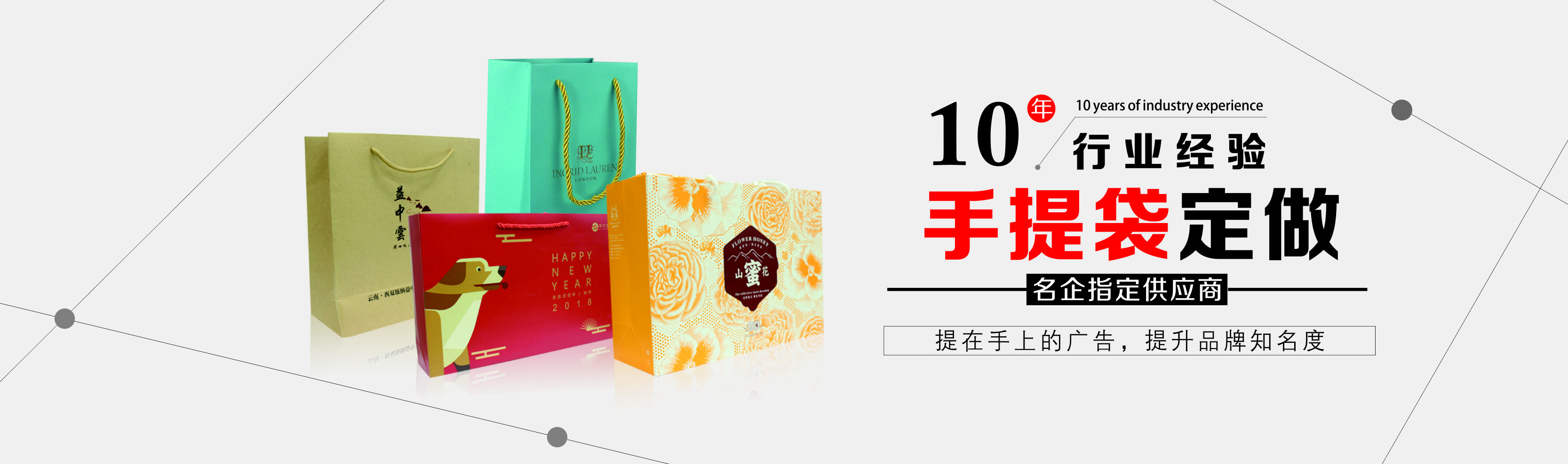 广告