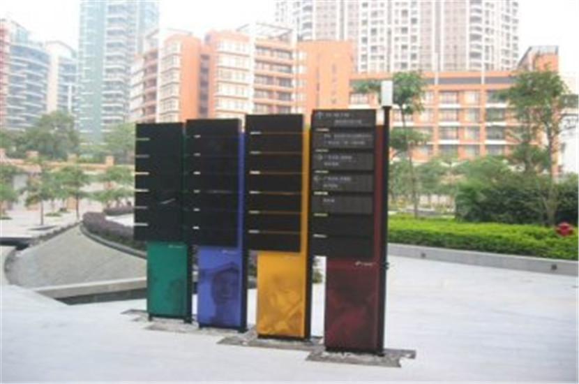 弘道标牌家
