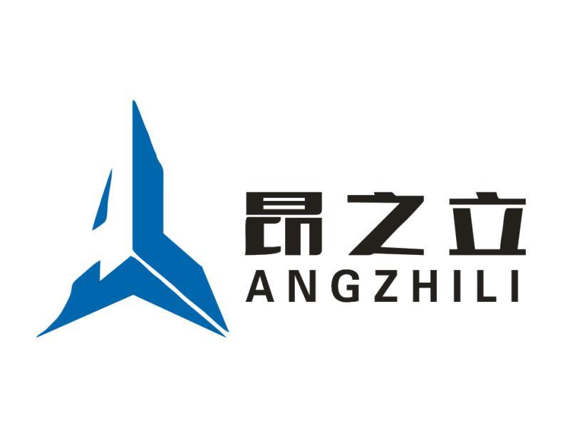 昂之立加固