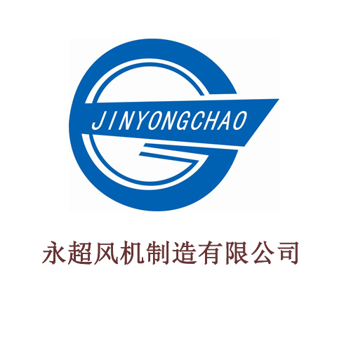 永超风机