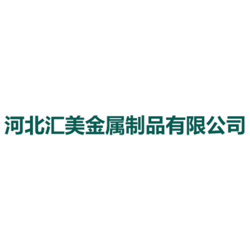 汇美旗杆
