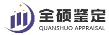 全硕房屋安全鉴定