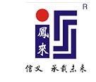 凤来护栏