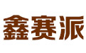 鑫赛派定制衣柜
