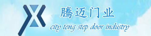 腾迈卷帘门