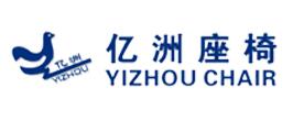 亿洲塑料制品
