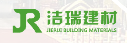 洁瑞建材