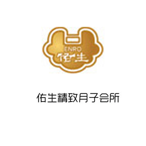 沁月健康管理