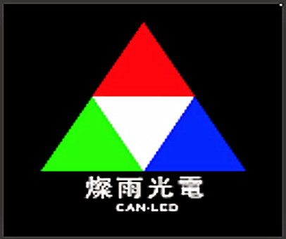 灿雨光电