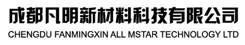 凡明材料