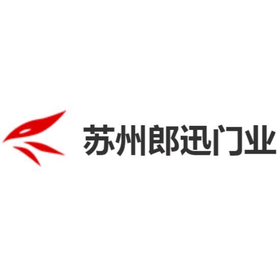 嘉泰防火门