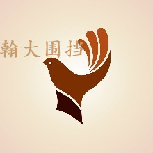 翰大建筑