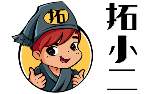 拓小二