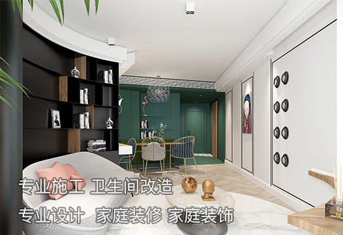 安居乐装饰工程