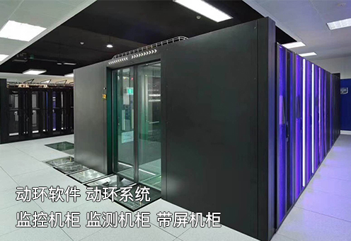 光翼科技