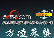 方凌床具