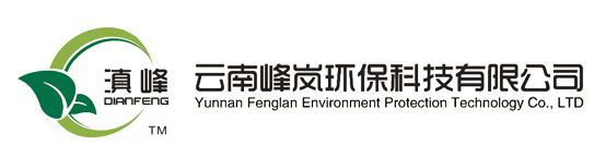 峰岚环保科技
