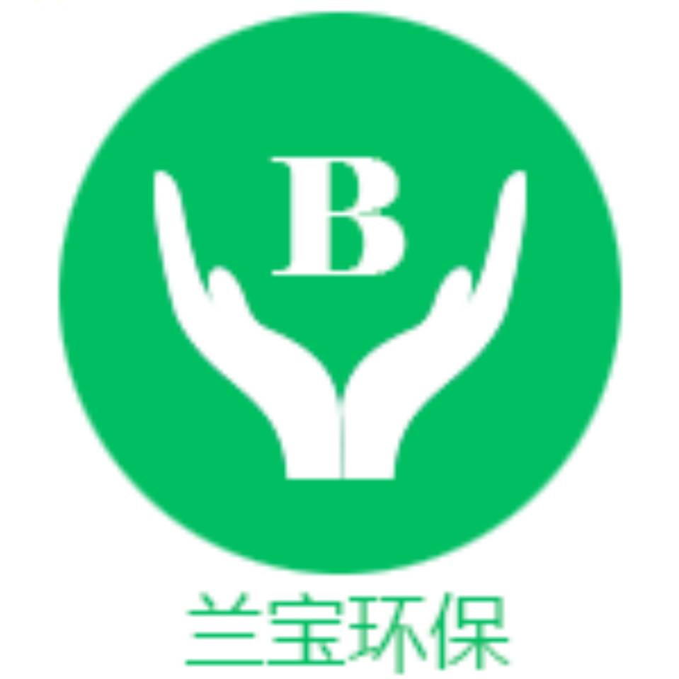 兰宝环保设备
