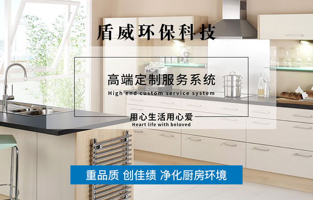 盾威环保