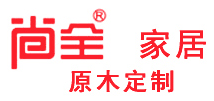 尚全衣柜