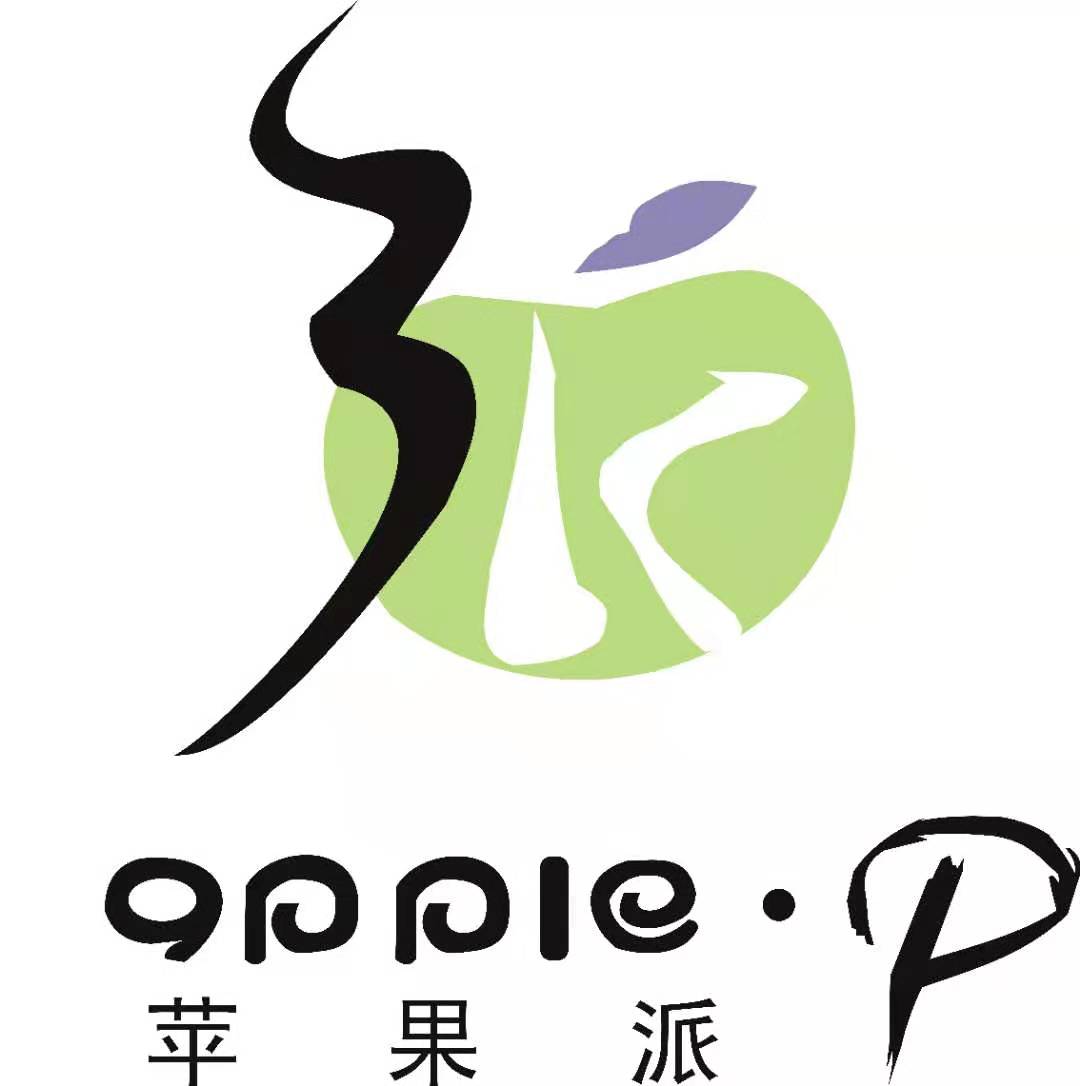 苹果派家居