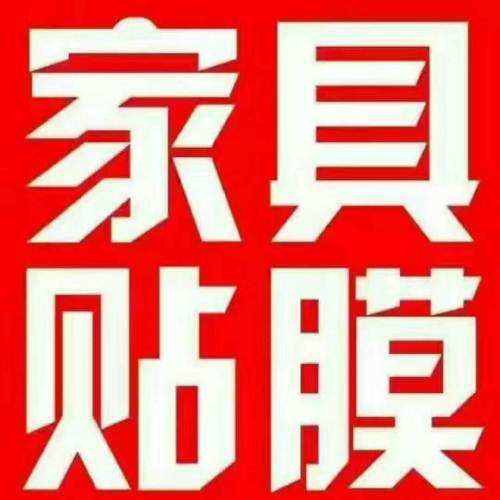 兴泰吉装饰
