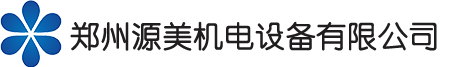 源美机电设备
