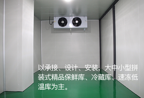 银翔伟业