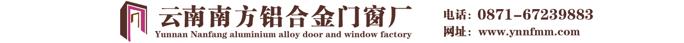 南方门窗