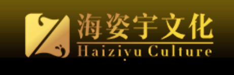 海姿宇设备