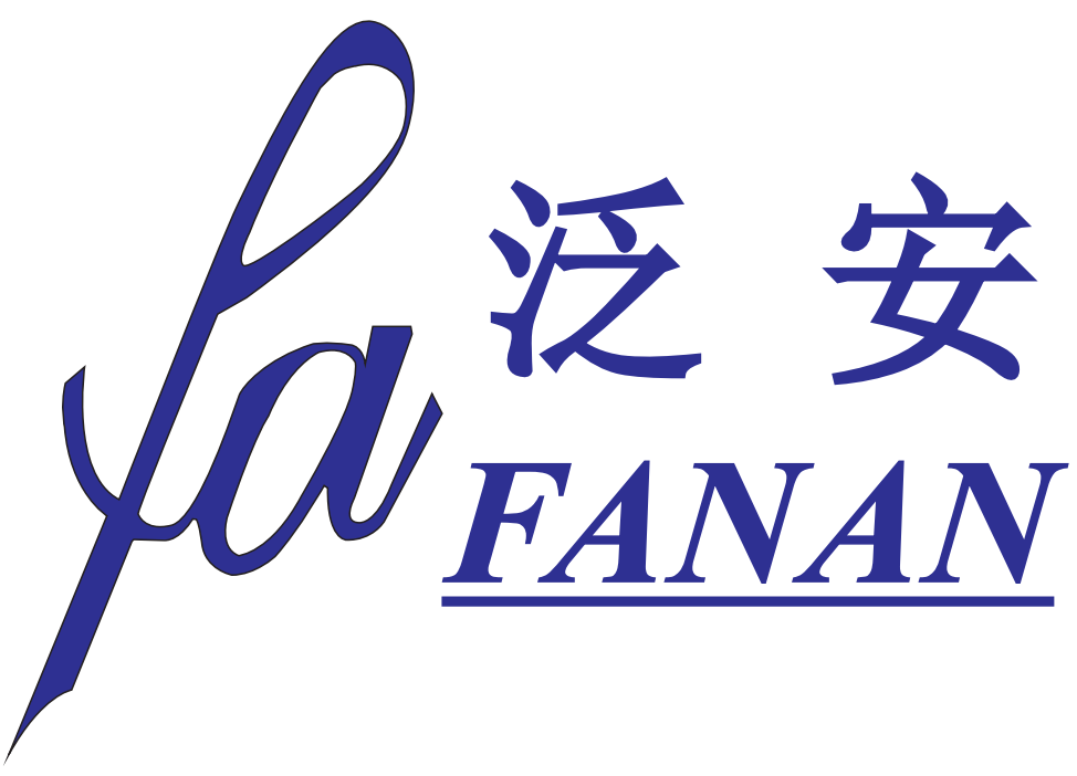 泛安安全器材