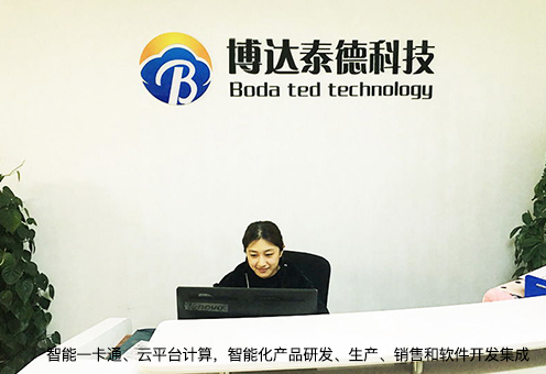 博达泰德科技