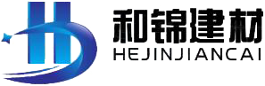 和锦建材