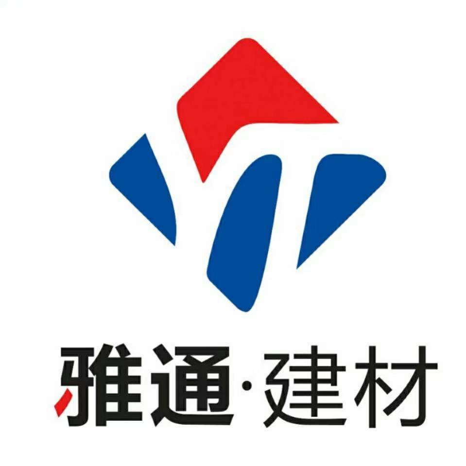 雅通建材