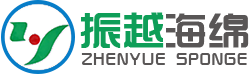 振越海绵制品