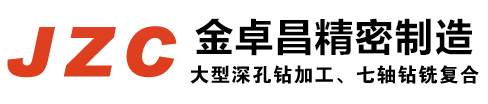 金卓昌精密制造