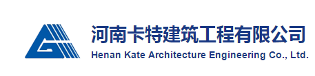 卡特建筑加固