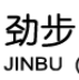 劲步钢材