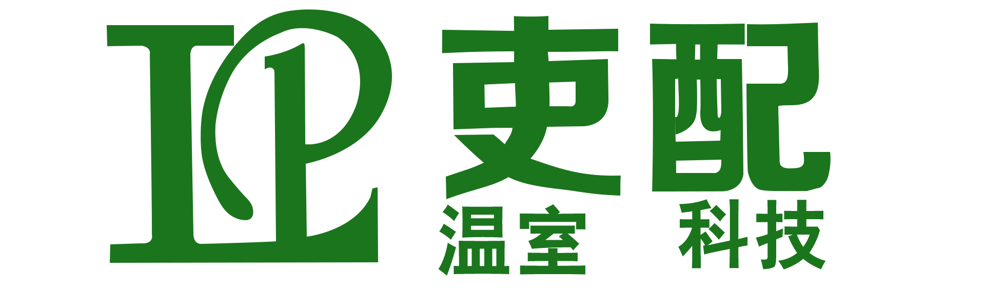 吏配农业科技