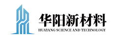 华阳新材料