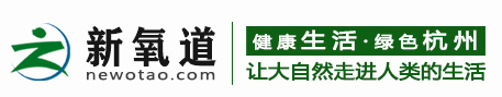 新氧道园艺