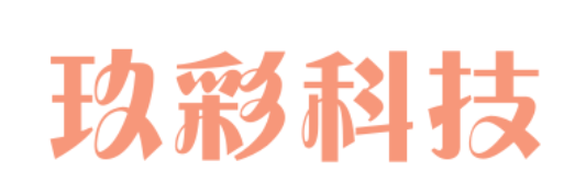 玖彩-led显示屏