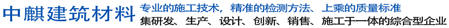 中麒-烧结砖