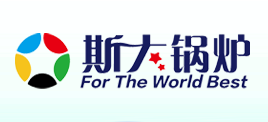 斯大锅炉设备