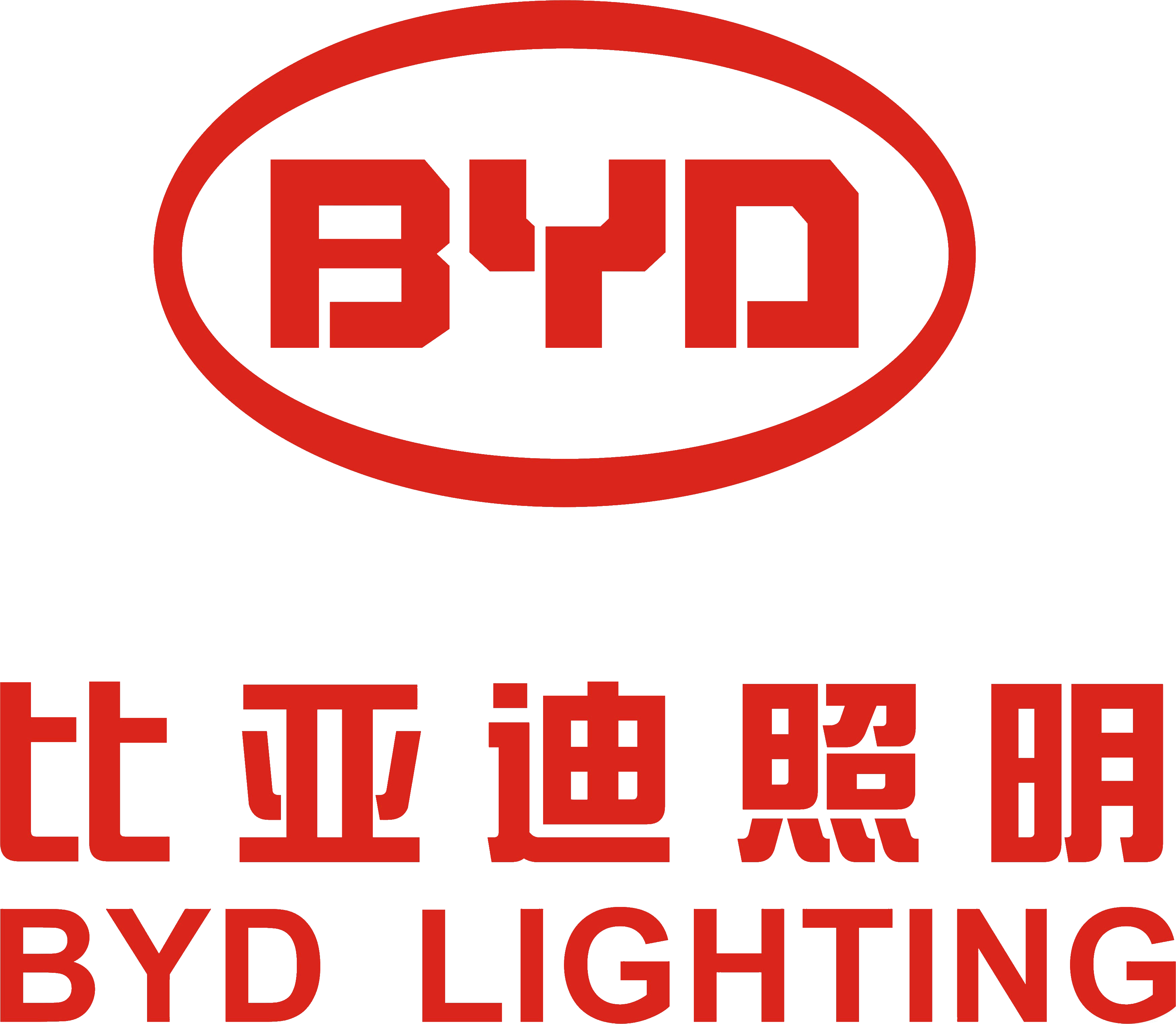 比亚迪照明