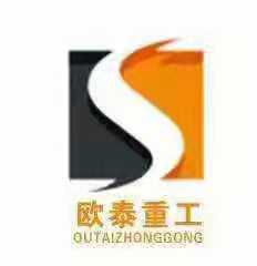 欧泰重工机械-叉车