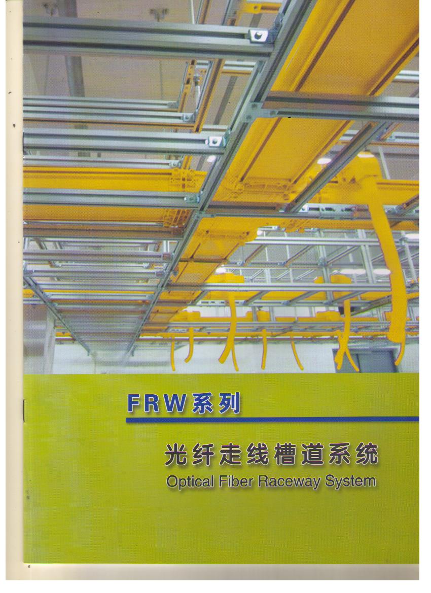 太原泰丰中兴建材有限公司