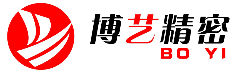 博艺良品精密机械