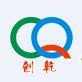 创乾商贸