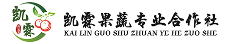 凯霖苗木